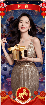 马来西亚线上足球投注